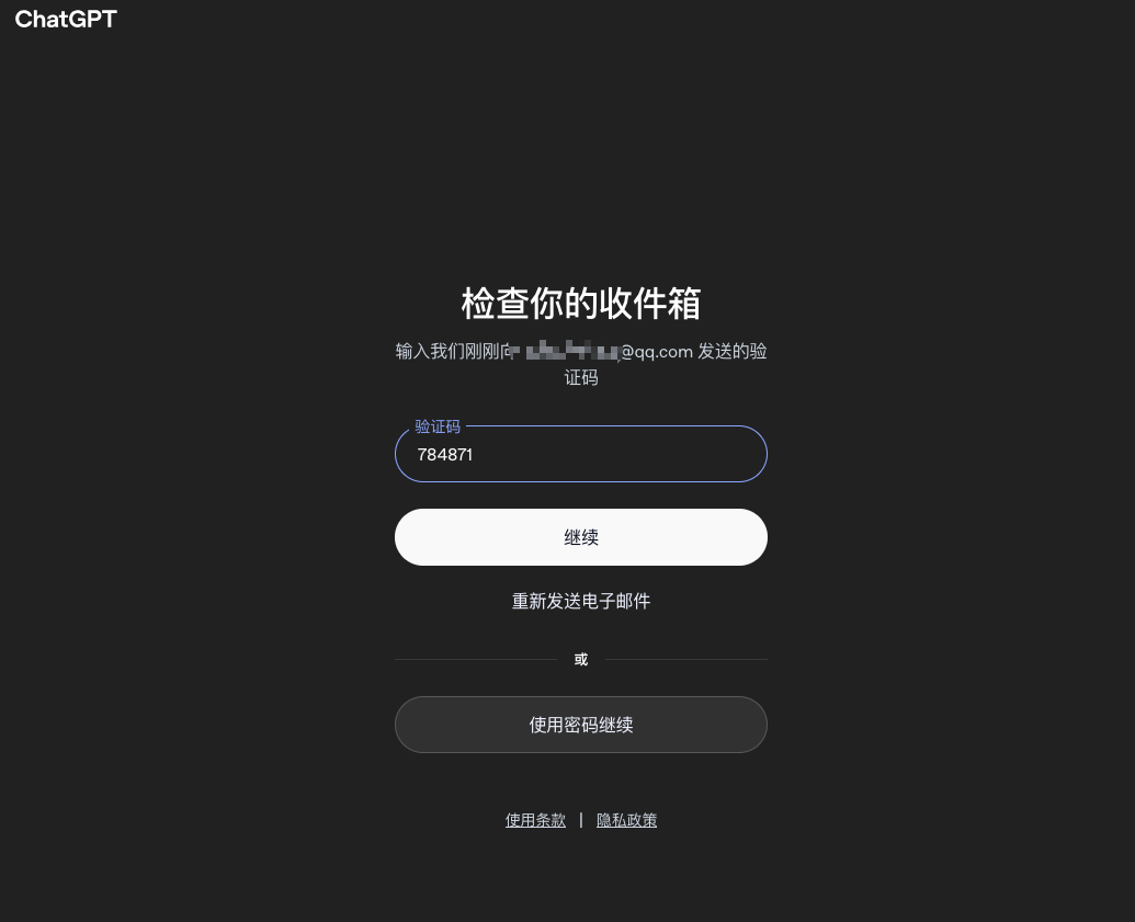 image-20260610134622147
