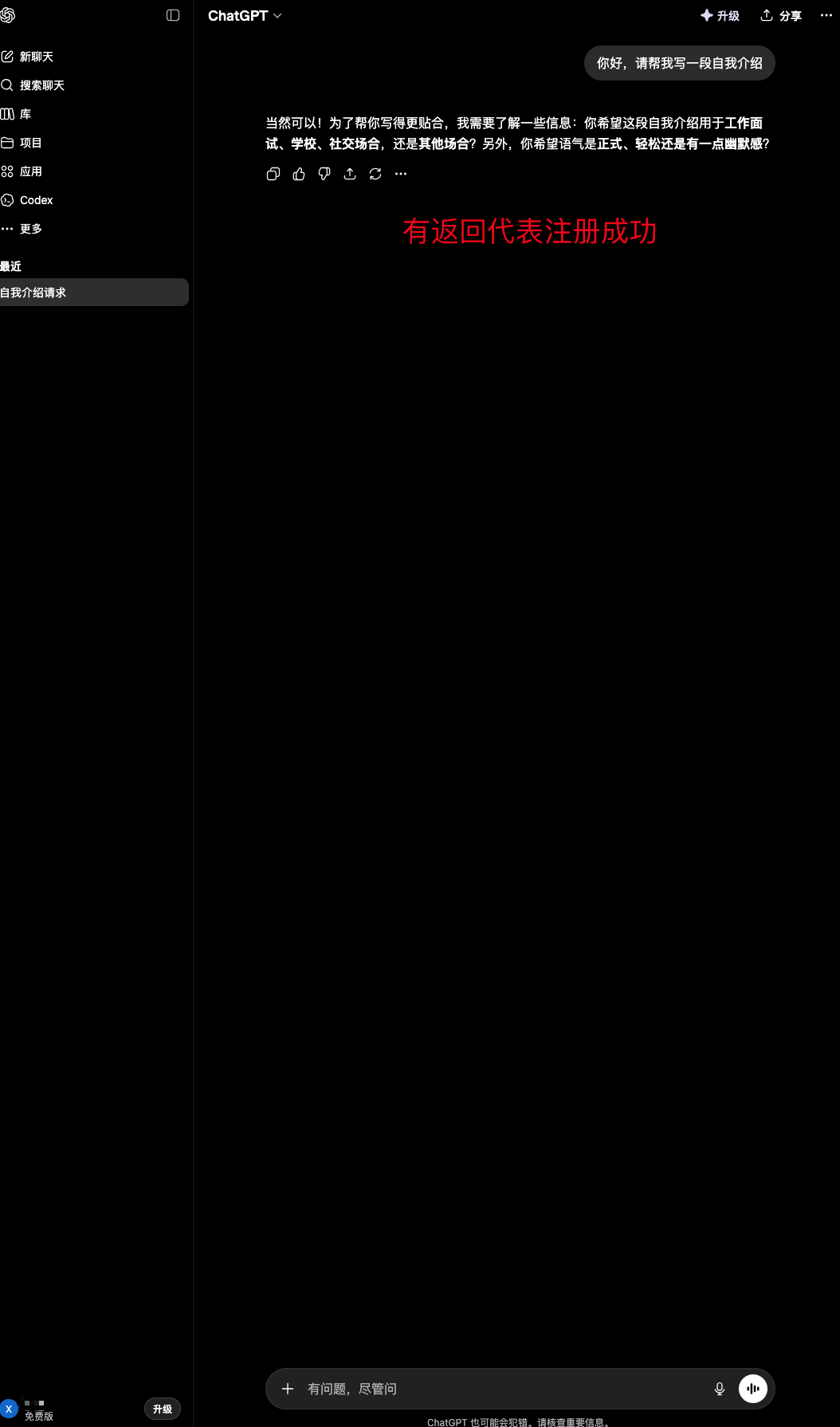 image-20260610135213660