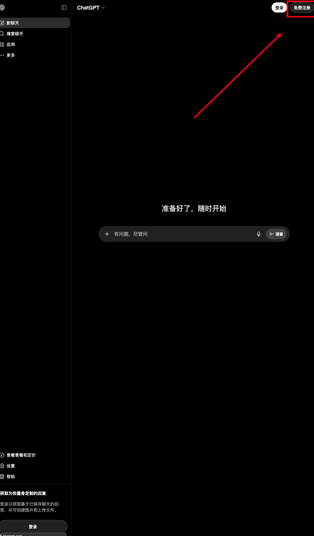 image-20260610133917389