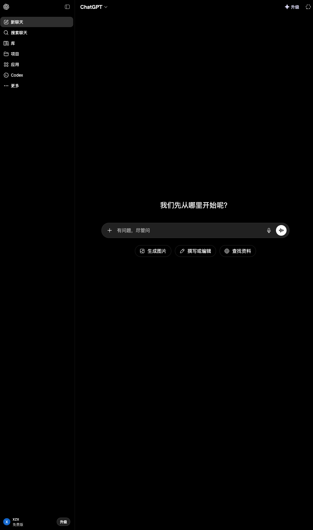 image-20260610134832574