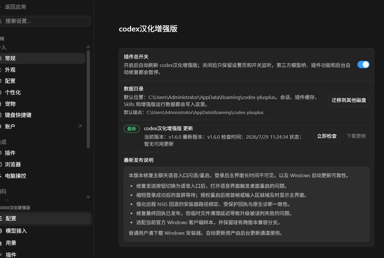 993e3b75-71bf-4e6d-87c7-f894e0a1902e.png