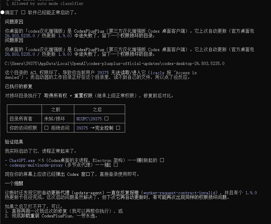 4c98d1050b81ce285e0a2b6a443f423d.png